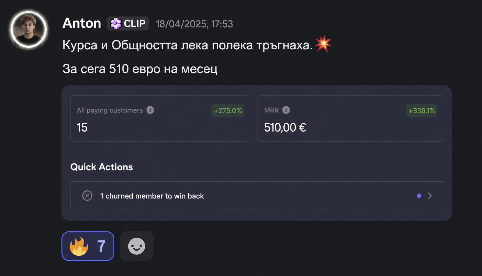 Студент показва 15 платени клиенти и 510 евро MRR